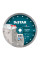 Алмазный диск Distar Turbo Expert 230×2.6×22,23 мм (армированный бетон, тротуарная плитка, кирпич) (10215026011)