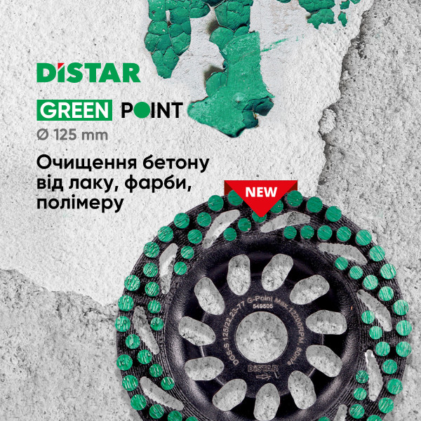 Фреза алмазная DISTAR DGS-S GREEN POINT 125 мм для шлифования бетона (11127048020)