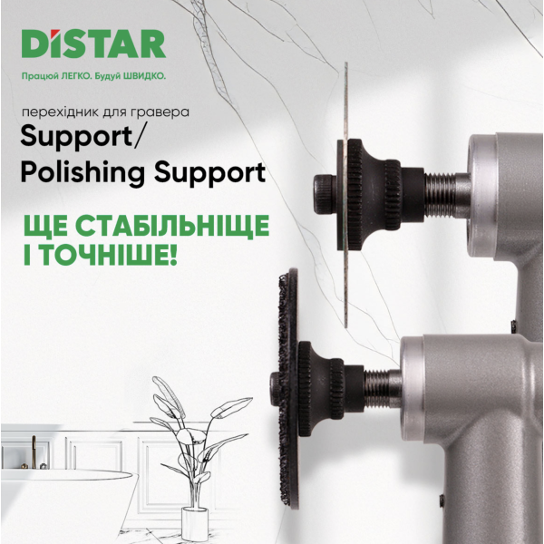 Переходник под диск Mechanic Support для гравера (71419034030)