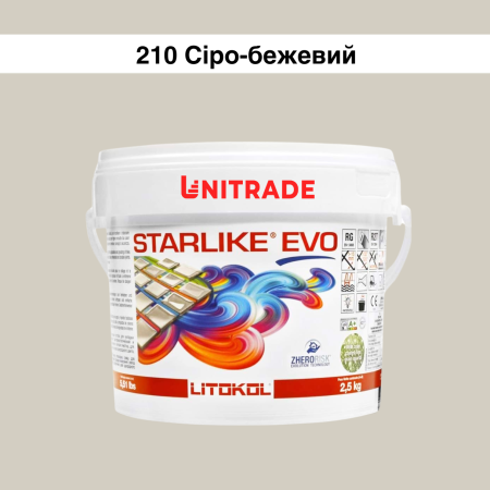 Эпоксидная затирка Litokol Starlike EVO 210 серо-бежевая 2,5 кг (STEVOGRE02.5)