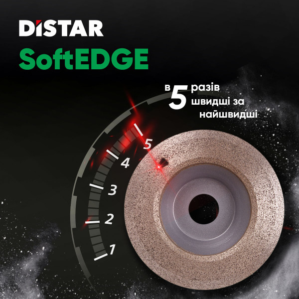Фреза алмазная Distar SoftEdge 115x22,23 мм (10170429045)