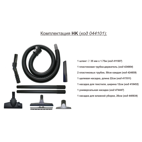 Пилосос будівельний Starmix AS 1220 HK (014081)