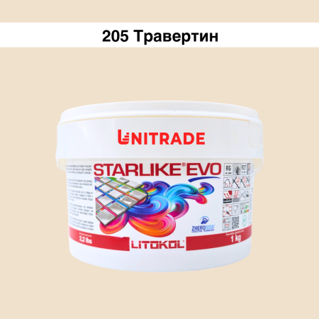 Эпоксидная затирка Litokol Starlike EVO 205 травертин 1 кг (STEVOTRV0001)