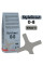Цементная затирка StyleGrout 0-8 (Silver 3) 3 кг (SG08SLV30063)