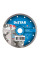 Диск алмазный Distar Turbo Extra 180 мм для бетона/кирпича/песчаника (10115028014)