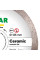 Диск алмазный Distar 1A1R 125 Ceramic (10170085073)
