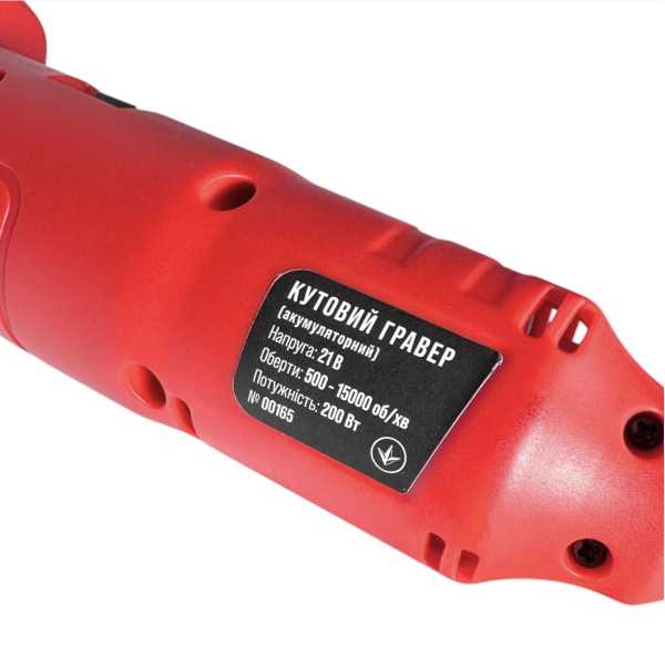 Акумуляторна кутова шліфувальна машина / гравер FIXTOOL Pomogator BLACKOUT Red PR20A (2 АКБ 4.0Ah, 21V) (FIX200RED-4A)