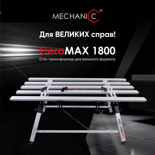 Трансформируемый стол для керамогранита Mechanic CeraMAX 1800 (71419031035)