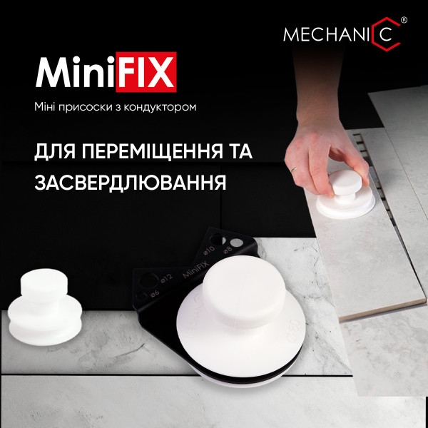 Присоски с кондуктором Mechanic MiniFix, 2 шт (89568442174)