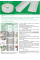 Углоформирующая лента Strait-flex Medium композитная, 10м (SFM10)