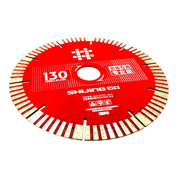 Диск алмазный Shijing 130 мм для плиткорезов Shijing/Wandeli (DSK130)