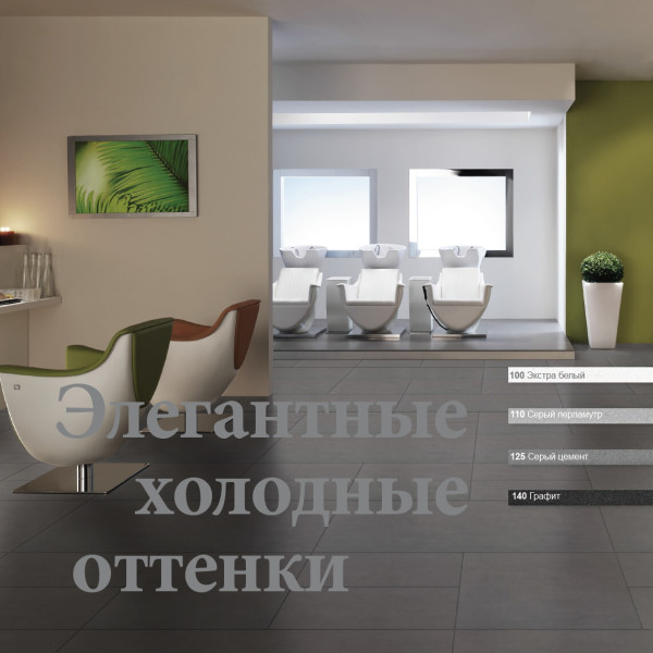 Эпоксидная затирка Litokol Epoxyelite EVO c.110 двухкомпонентная серый перламутр 10 кг (EEEVOGPR0010)