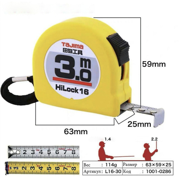 Рулетка строительная TAJIMA HI LOCK L16-30 3 м (1001-0286)