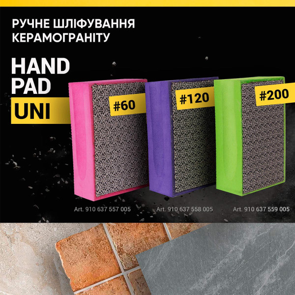 Губка полировальная алмазная ручная гальваническая HAND PAD UNI #60 (910637557005)