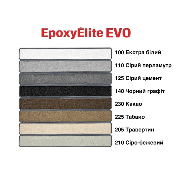 Эпоксидная затирка Litokol Epoxyelite EVO c.100 двухкомпонентная экстра белая 10 кг (EEEVOBSS0010)