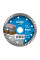 Алмазный отрезной диск DISTAR TURBO 125 BETON (10170085392)