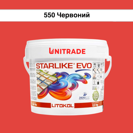 Эпоксидная затирка Litokol Starlike EVO 550 красная 2,5 кг (STEVORRN02.5)