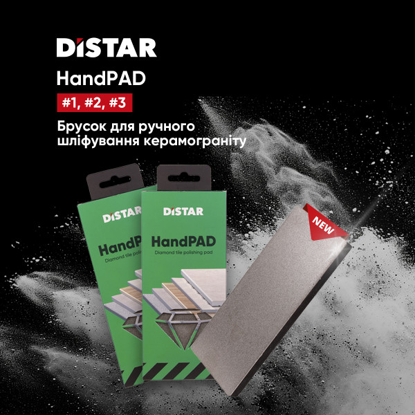 Алмазный брусок DISTAR (шлифовальный притир) Hand PAD 2 №200 (89568442161)