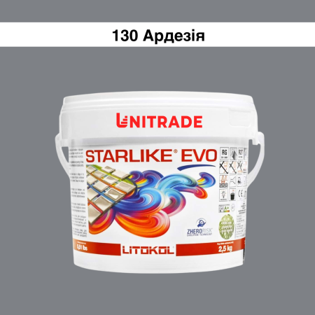 Эпоксидная затирка Litokol Starlike EVO 130 ардезия 2,5 кг (STEVOGRD02.5)