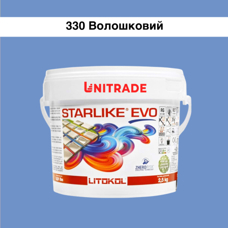 Эпоксидная затирка Litokol Starlike EVO 330 васильковая 2,5 кг (STEVOBAV02.5)