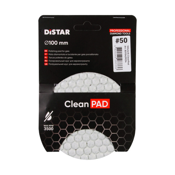 Алмазный гибкий шлифовальный диск (ракушка) Distar Clean PAD на липучке №50 (80115429034)