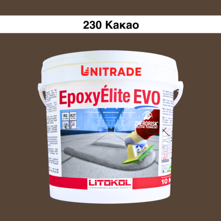 Эпоксидная затирка Litokol Epoxyelite EVO c.230 двухкомпонентная какао (коричневая) 10 кг (EEEVOCCA0010)