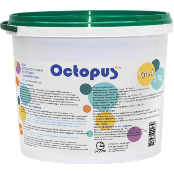 Клей Octopus  OCTOELAST двухкомпонентный эпоксидно-полиуретановый 5 кг (EPU-50)