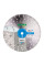 Алмазный диск Distar 1A1RSS C3W Construction 350 мм (10115535012)
