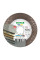 Диск алмазний Distar 125 мм 1A1R 125 PRO GRES (90215129020)