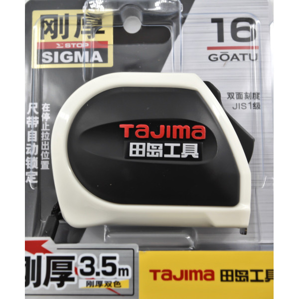 Рулетка строительная TAJIMA SIGMA SS1635-CHN 3,5 м с автостопом (1001-2605)