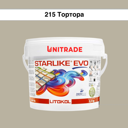 Эпоксидная затирка Litokol Starlike EVO 215 тортора 2,5 кг (STEVOTRT02.5)