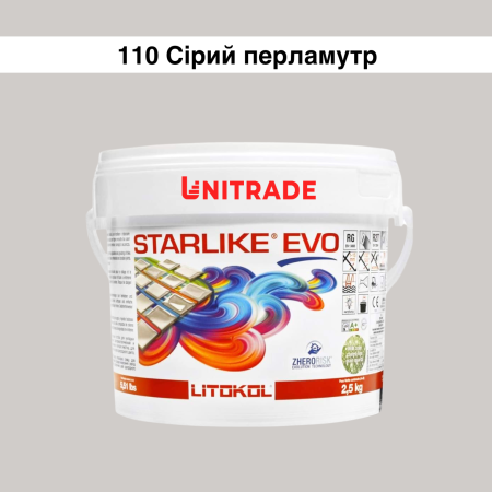 Епоксидна фуга Litokol Starlike EVO 110 сірий перламутр (сіра) 2,5 кг (STEVOGPR02.5)