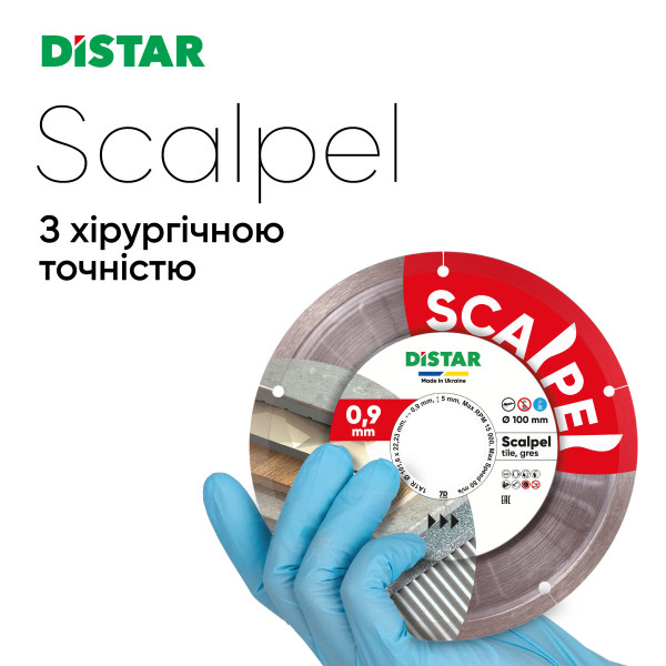 Диск алмазный DISTAR Scalpel 100 мм для сухой резки керамики и керамогранита (11120158027)