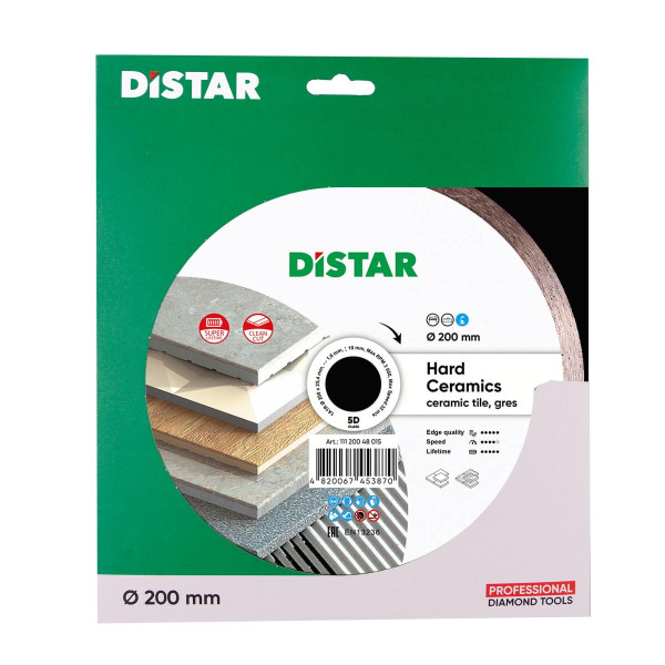 Диск алмазный Distar Hard ceramics 200 мм для керамогранита/керамики (11120048015)
