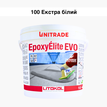 Эпоксидная затирка Litokol Epoxyelite EVO c.100 двухкомпонентная экстра белая 10 кг (EEEVOBSS0010)