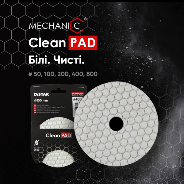 Алмазный гибкий шлифовальный диск (ракушка) Distar Clean PAD на липучке №50 (80115429034)