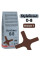 Цементная затирка StyleGrout 0-8 (Brown 1) 3 кг (SG08BRW10063)