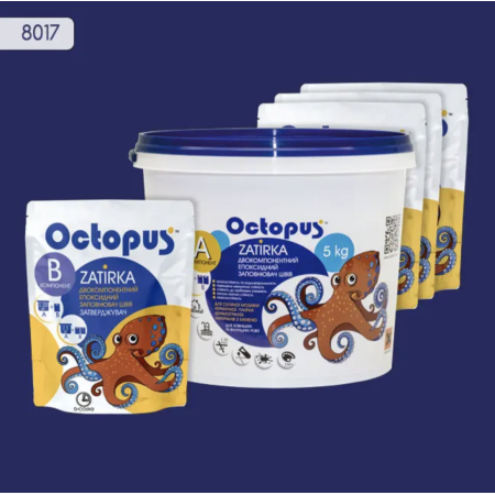 Двокомпонентна епоксидна фуга Octopus Zatirka колір 8017, 5 кг (8017-5)