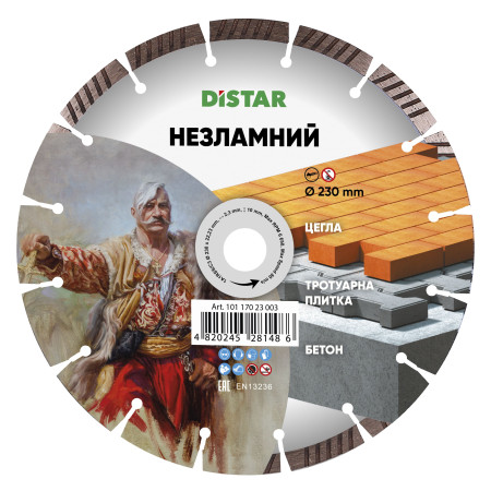 Алмазный отрезной диск Distar 1A1RSS 230x22,23 