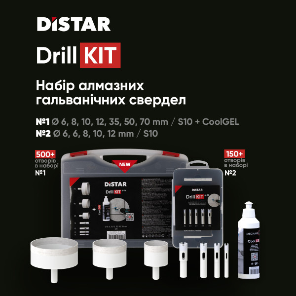 Набор алмазных сверл DRILLKIT (6/8/10/12/35/50/70 мм) + COOLGEL (89568442140)