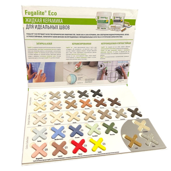 Эпоксидная затирка Fugalite Eco 00 Invisibile, 3 кг (KFE00)