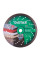 Алмазный диск DISTAR TURBO ELITE MAX 230x2,5x12x22,23 мм (10115127018)