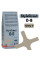 Цементная затирка StyleGrout 0-8 (Grey 1) 3 кг (SG08GRY10063)