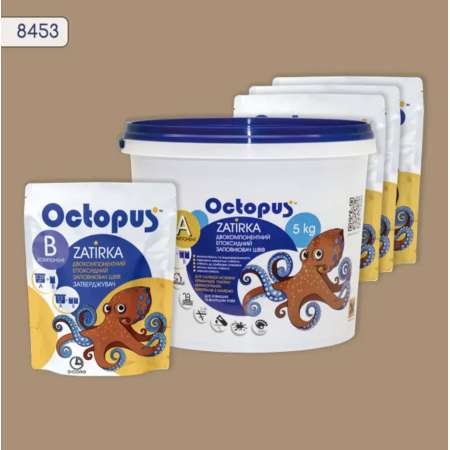 Двокомпонентна епоксидна фуга Octopus Zatirka колір 8453, 5 кг (8453-5)
