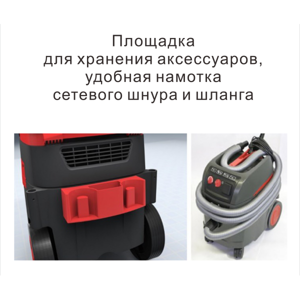 Пилосос будівельний Starmix ISC L-1425 Basic (018676)
