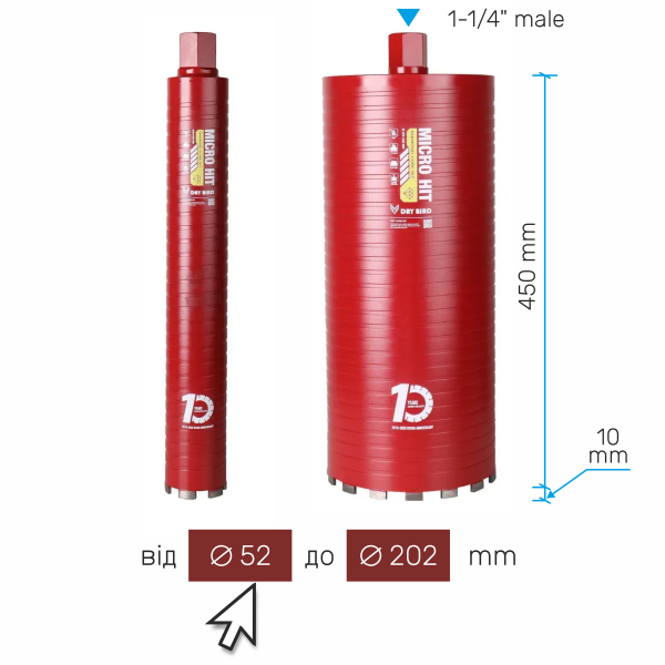 Коронка алмазного бурения BYCON DDL RCS DRY 202х450 мм 1 1/4