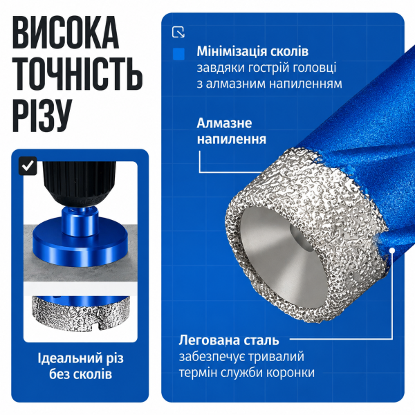 Набор алмазных коронок по керамограниту и плитке (07343U)