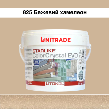 Эпоксидная затирка Litokol Starlike EVO ColorCrystal 825 бежевый хамелеон 2,5 кг (CCEVOBHV02.5)