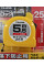 Рулетка строительная TAJIMA HI LOCK SFL25-55BL 5,5 м с держателем на ремень (1001-1652)