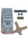 Цементная затирка StyleGrout 0-8 (Grey 2) 3 кг (SG08GRY20063)